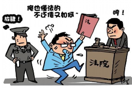 沛县要账公司